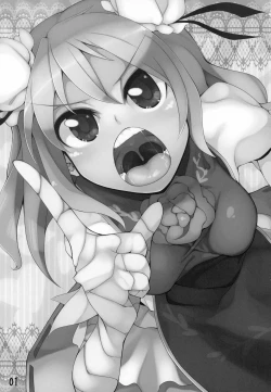 Page 2 of Sennin-sama no okuchi setsu