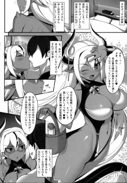 Page 16 of 異界のスケベタウンー美龍宴のクロヴィア編0.9ー