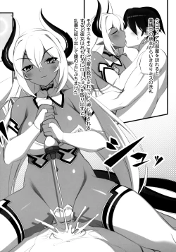 Page 11 of 異界のスケベタウン