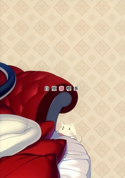 Page 18 of 異界のスケベタウン