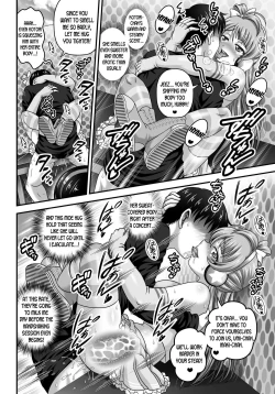 Page 15 of Ore Yome Saimin 7