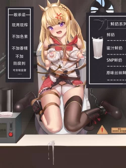 Page 67 of VV__SXX 58170013