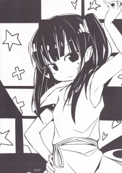 Page 19 of Moru-san no Iru Fuuzokuten