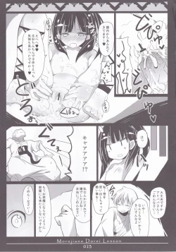 Page 14 of MORUJIANA DOREI LESSON