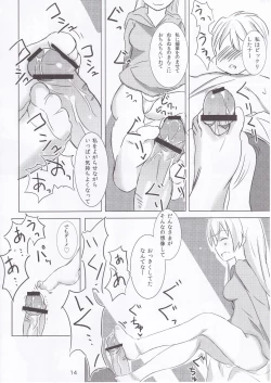 Page 13 of Eila no Pink Iro - pink color of eila