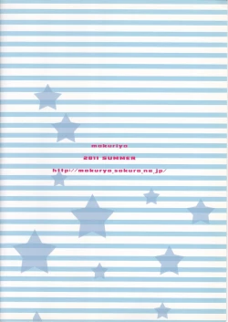 Page 22 of Eila no Pink Iro - pink color of eila