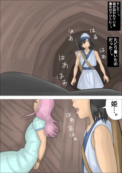 Page 4 of Gyaku NTR! Mahou de Jotaika shita Yuusha ga, Hime no Me no Mae de...