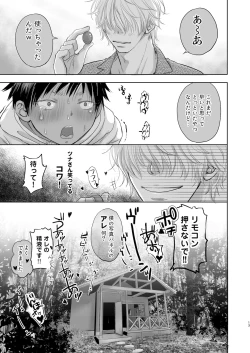 Page 12 of Tonari no Teppei-kun wa Kyou mo Tsujou Inkou de Kawaii.