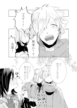 Page 21 of Hifumirēzondētoru wa koko ni arite