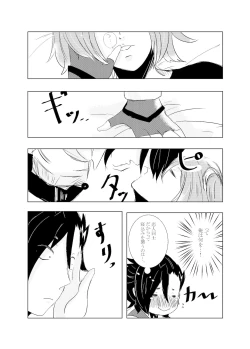 Page 41 of Hifumirēzondētoru wa koko ni arite