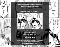 Page 23 of Oshiete! Shishou!!!