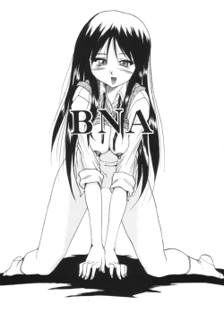 Page 4 of Ayaka ni Ayakatte