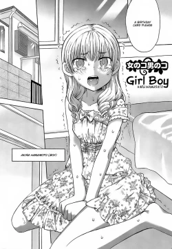 Page 2 of Onna no ko Otoko no ko | Girl Boy