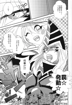 Page 2 of Oshishou-sama Gomennasai