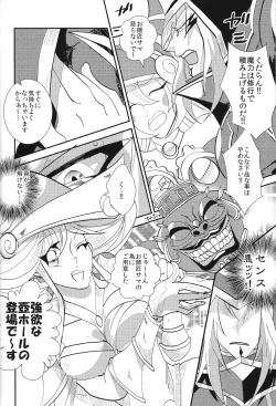 Page 5 of Oshishou-sama Gomennasai