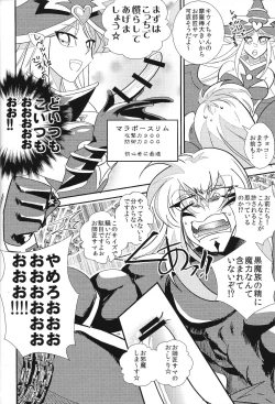 Page 9 of Oshishou-sama Gomennasai