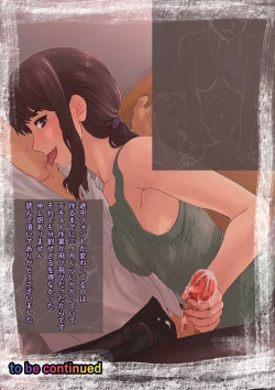 Page 23 of Choushin Hosomi no Jimi na Ko ni Hotel de Nama Nakadashi Shitara Jitaku made Renkou Sareta Hanashi Zenpen