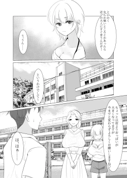 Page 12 of Onee-san ni Natta Boku wa Kirai desu ka?