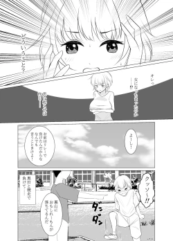 Page 3 of Onee-san ni Natta Boku wa Kirai desu ka?