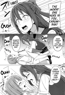 Page 13 of Watashi Iro ni Somete Omoi o Tsumugitai | I Want to Dye You in my Colors and Create Memories