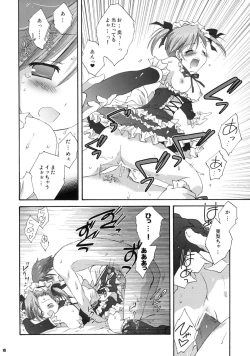 Page 15 of Plastic Girl