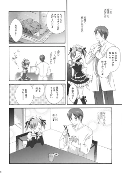 Page 3 of Plastic Girl