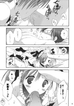 Page 8 of Plastic Girl