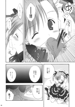 Page 9 of Plastic Girl