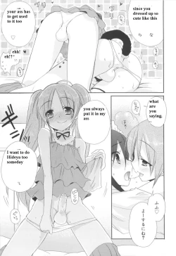 Page 9 of Josou Shounen no Susume