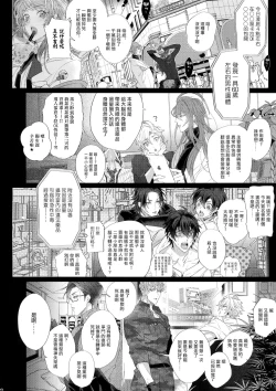 Page 44 of MobDivi Bon Power Up!!! | 抹布DRB本Power Up!!!