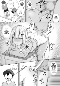 Page 20 of Kabe Shiri Bokin | Wall Ass Fundraising