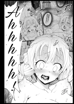 Page 15 of Saimin Onsen Kanroji Mitsuri Ninshin Chuu | Hot Spring Hypnotic Kanroji Mitsuri Pregnancy