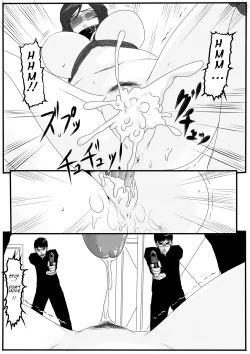 Page 26 of Moon Moon Hotel