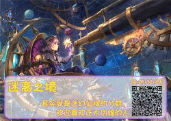 Page 29 of Inrei Taiken Ch. 1