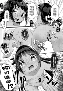 Page 41 of Shoujo Hakanashi Chirase yo Otome