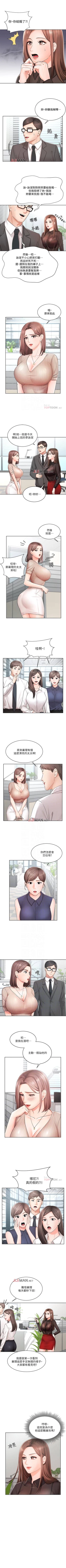 Page 14 of 【周一连载】业绩女王（作者：洗髮精&耀安） 第1~24话
