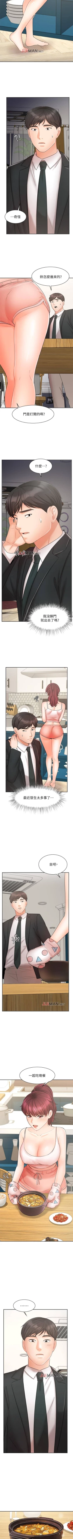 Page 167 of 【周一连载】业绩女王（作者：洗髮精&耀安） 第1~24话