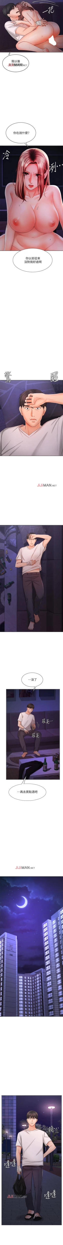 Page 62 of 【周一连载】业绩女王（作者：洗髮精&耀安） 第1~24话