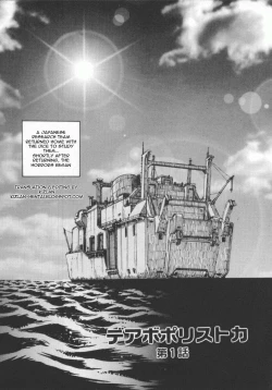 Page 10 of Seimikotachi no Seisan