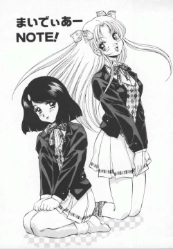 Page 133 of Seimikotachi no Seisan