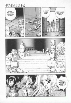 Page 19 of Seimikotachi no Seisan