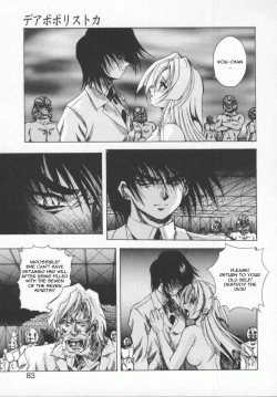 Page 85 of Seimikotachi no Seisan