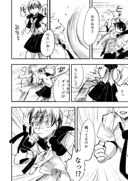 Page 18 of Belly Crisis 8+