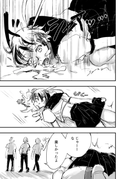 Page 27 of Belly Crisis 8+