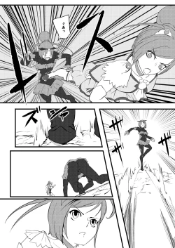 Page 36 of Belly Crisis 8+