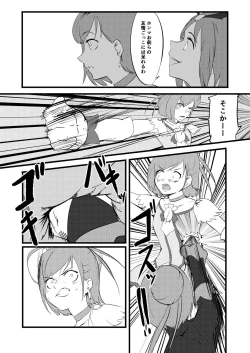 Page 42 of Belly Crisis 8+