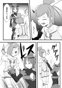 Page 43 of Belly Crisis 8+