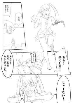 Page 48 of Belly Crisis 8+