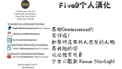 Page 22 of White Camellia & Red Rose