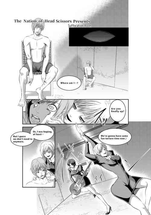 Download Suffocation Room